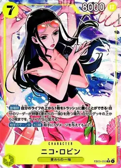 One Piece TCG: Heroines Edition Extra Booster (EB-03) Box #IQC - Image 3
