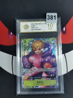 Lilith (Alt Art) OP07-111 SR 500 Years in the Future - ONE PIECE CHN-P gold 10 - Image 1