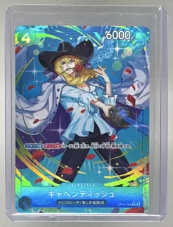 Cavendish 2025 Japanese One Piece Royal Blood OP10 #OP10-045 Alt Art - Image 1