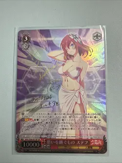 Weiss Schwarz No Game No Life Steph, Inheritor of Beliefs / NGL/S58-051SP SP - Image 1