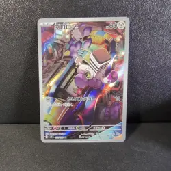 Varoom Full Art 117/108 AR sv3 Black Flame Japanese Pokemon TCG Near Mint - Image 1