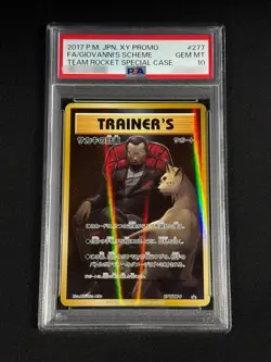 PSA10 Team Rocket Special Case Pokemon Card GIOVANNIS SCHEME 2017 #277 - Image 1