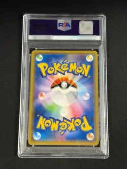 PSA10 Team Rocket Special Case Pokemon Card GIOVANNIS SCHEME 2017 #277 - Image 2