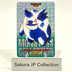 Gengar Bandai Carddass No. 094 Green Prism Holo Japanese Pokemon Card 1996 - Image 1