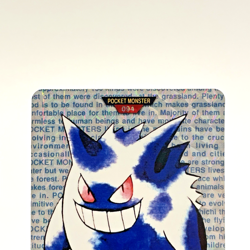 Gengar Bandai Carddass No. 094 Green Prism Holo Japanese Pokemon Card 1996 - Image 3