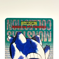 Gengar Bandai Carddass No. 094 Green Prism Holo Japanese Pokemon Card 1996 - Image 4