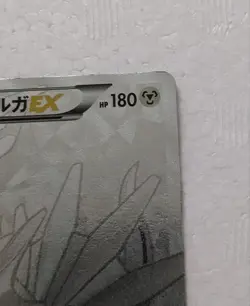 Dialga EX 019/018 Secret Hyper Metal Chain Pokemon Card Japanese Japan Import - Image 2