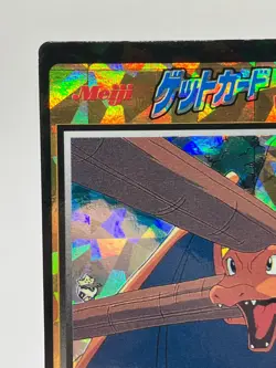 Charizard Get Card Meiji Movie No. 45 Pokemon Card Holo Rare Japanese Nintendo - Image 4