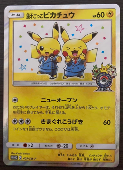 Manzai Pikachu 407/SM-P Osaka Promo 2019 Japanese Pokemon Card Foil Rare TCG - Image 1