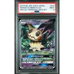 PSA 9 Team Rocket's Mimikyu GX 010/026 Promo Japanese Pokemon Card 2017 Mint - Image 1
