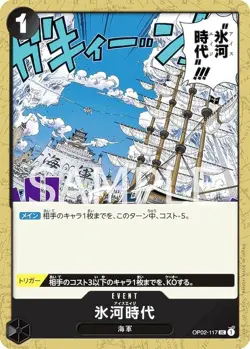 One Piece Card Game OP02-117 Glacier Era (U Ancomon) Booster Pack Summit Battle - Image 1