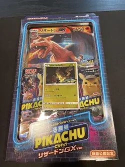 Special Jumbo Card Pack Detective Pikachu Charizard GX - Image 1