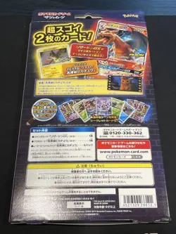 Special Jumbo Card Pack Detective Pikachu Charizard GX - Image 2
