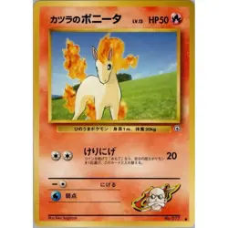 Blaine's Ponyta LV.13 077 Challenge from the Darkness 77 NM Pokemon TCG Card - Image 1