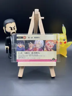 Demon Slayer Kimetsu no Yaiba Wafer Card W6-02 N Tengen, Zenitsu, Inosuke& Tanji - Image 2