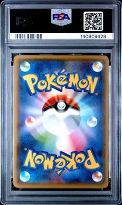 Pokemon Yu Nagaba Pikachu Japanese 208/S-p PSA 10 - Image 2