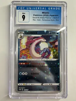 Pokemon Milotic 145/S-P 2020 Kanazawa Special Box Reverse Holo Promo CGC 9 - Image 1