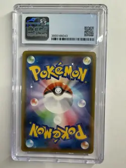 Pokemon Milotic 145/S-P 2020 Kanazawa Special Box Reverse Holo Promo CGC 9 - Image 2