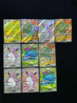 2025 Pokemon TCG S-Chinese 151C Venusaur Wigglytuff SR Full Art Holo Lot*10 FT50 - Image 1