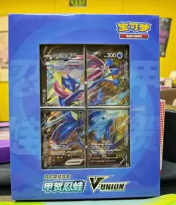 Pokemon TCG Simplified Chinese 4 in 1 Gift Box Greninja V-UNION HO27 - Image 1