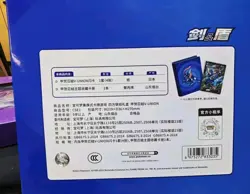 Pokemon TCG Simplified Chinese 4 in 1 Gift Box Greninja V-UNION HO27 - Image 2