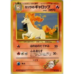 Blaine's Rapidash LV.31 078 Challenge from the Darkness 78 NM Pokemon TCG Card - Image 1