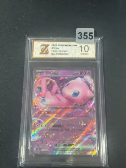 2025 Pokemon Chinese 151 C 151/151 RR Mew ex Holo Grade 10 - Image 1
