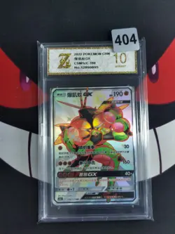 Pokemon TCG S-Chinese Shiny Super Rare CSM1cC 198/151 SSR Buzzwole GX-Z gold 10 - Image 1