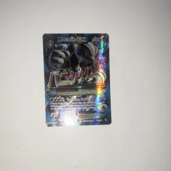 M Mewtwo EX 159/162 XY Ultra Rare Holo Full Art EX Pokemon TCG (English) - Image 1
