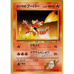 Blaine's Magmar LV.29 126 Challenge from the Darkness NM Pokemon TCG Card - Image 1