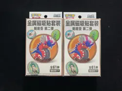2025 Pokemon TCG S-CHN Scarlet & Violet Paldea 2 Metalic Magnet Lot*2 #20 IH59 - Image 1