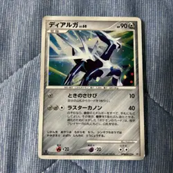 Dialga DPBP#522 Holo Rare DP3 Pokemon Card Japanese Japan Import - Image 1