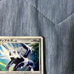 Dialga DPBP#522 Holo Rare DP3 Pokemon Card Japanese Japan Import - Image 2