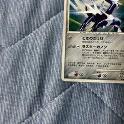 Dialga DPBP#522 Holo Rare DP3 Pokemon Card Japanese Japan Import - Image 4