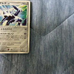 Dialga DPBP#522 Holo Rare DP3 Pokemon Card Japanese Japan Import - Image 5