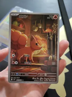 Vulpix AR 67/63 M1L Mega Brave Pokemon Card Japanese 067/063 - Image 1