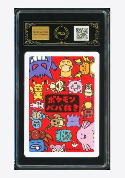 Pokemon PCG 10 GEM-MT Slowpoke 2019 Old Maid Japanese #2 - Image 2