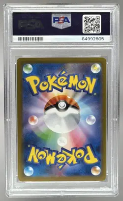 Elesa's Sparkle 2022 Japanese Pokemon Sword Shield VSTAR Universe #246 PSA 10 - Image 2