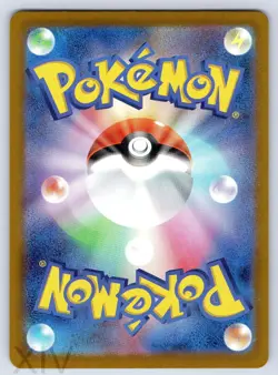 Frogadier 087/083 Japanese Pokemon Ninja Spinner Art Rare - Image 2