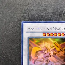 Power Tool Dragon RGBT-JP042 Ghost Rare YuGiOh 2980 - Image 2