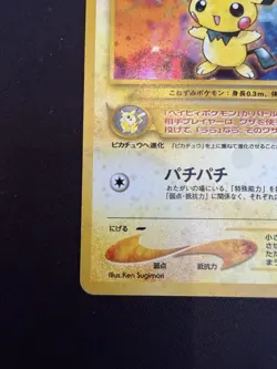 Pichu Holo Rare Card No. 172 Neo Genesis NM (Pocket Monsters) 🌀Swirl🌀 NM - Image 3