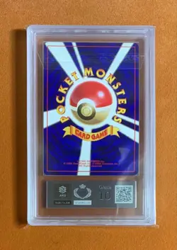ARS 10 Pokemon Card Wartortle NO RARITY SYMBOL 008 JAPANESE 1996 From JAPAN - Image 2