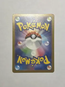 Pokemon Company Psyduck 175/165 SV2A Card 151 AR Holo Basic 70HP Japanese - Image 2