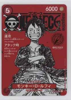 2024 One Piece Card Game: Starter Deck EX: GEAR 5 ST21 Japanese Monkey D Luffy - Image 1