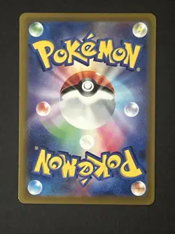 Lugia V RR 079/098 S12 Paradigm Trigger Pokemon Card Japanese - Image 2
