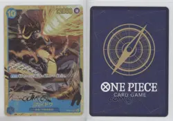 2023 One Piece Card Game: Awakening of the New Era OP05 Japanese SEC Kaido - Image 3