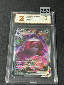 Grade10 Gengar VMAX RRR CS4bC-073/132 Pokemon Card Chinese - Image 1