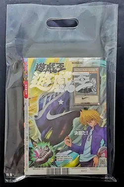 NIKE Yu-Gi-Oh! Promo Red-Eyes Black Dragon 2025 Exclusive Card w/ Jump magazine - Image 1