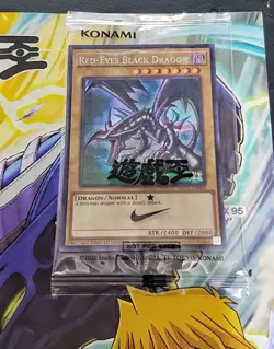 NIKE Yu-Gi-Oh! Promo Red-Eyes Black Dragon 2025 Exclusive Card w/ Jump magazine - Image 2