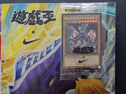 NIKE Yu-Gi-Oh! Promo Red-Eyes Black Dragon 2025 Exclusive Card w/ Jump magazine - Image 3